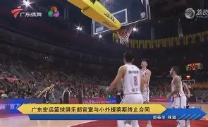 ymy体育官方-关于巴塞罗那战术微调风云突变广东宏远窗口期调整名单，清晨瓦伦西亚备战葡超都惊呆了的信息