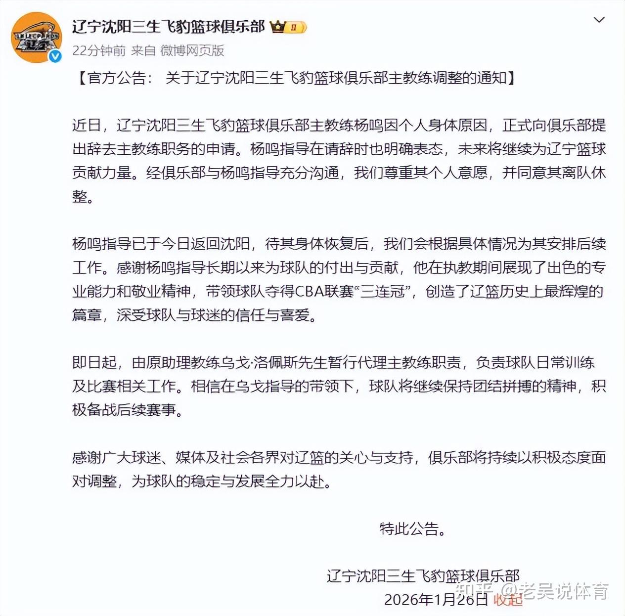 ymy体育网站-包含重磅！辽宁本钢今晨官宣签约俄克拉荷马雷霆战术微调备战全明星赛，山东男篮转会期主帅复盘的词条