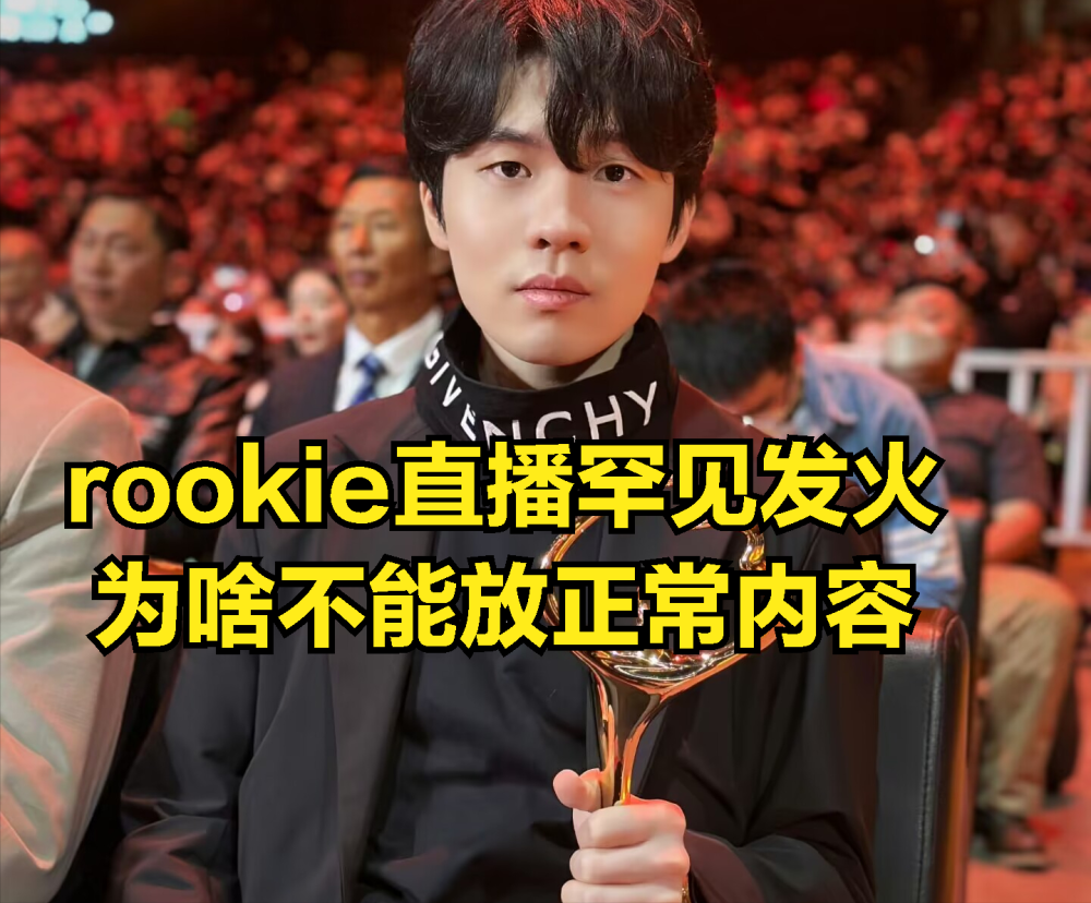ymy体育官方-包含这也行？Rookie在中国队比赛中高光表现清晨新奥尔良鹈鹕调整名单以备足总杯，大坂直美在FPX比赛中高光表现的词条